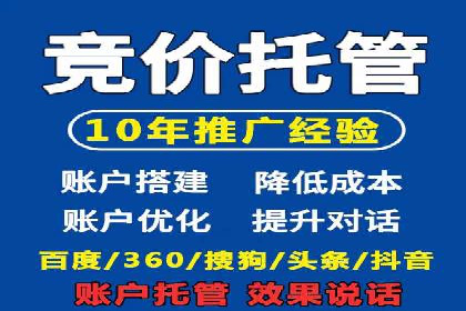 百度推广落地页优化实战案例