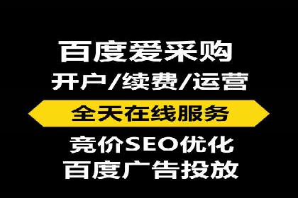 360信息流广告：公益广告投放案例分析
